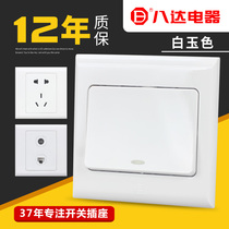 Octopus BU series White Jade switch panel five-hole socket Yabai one open single control weak TV plug strong switch three