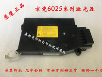 Original Beijing Porcelain 6025 6030 6525 6530 Laser Head Laser Box Component