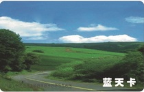 Beijing icka TedE water card IC card water controller card bath card in 3js 5js 6js 8js