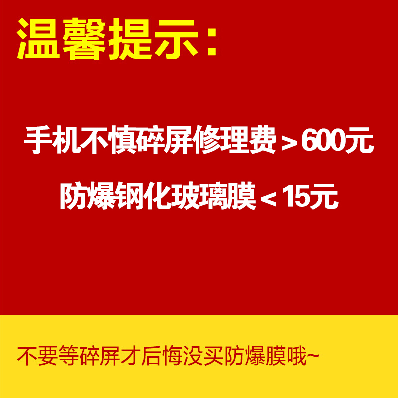 kinple 华为荣耀6X钢化膜5X畅玩版手机贴膜保护玻璃4X/3X高清防爆产品展示图1