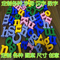 Design advertising words 3d three-dimensional wall stickers porch sofa background decoration letter ornaments furniture accessories wedding gifts