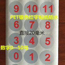 20mm1-50KTV box bar wine glass number red number waterproof sticker company factory identification sticker