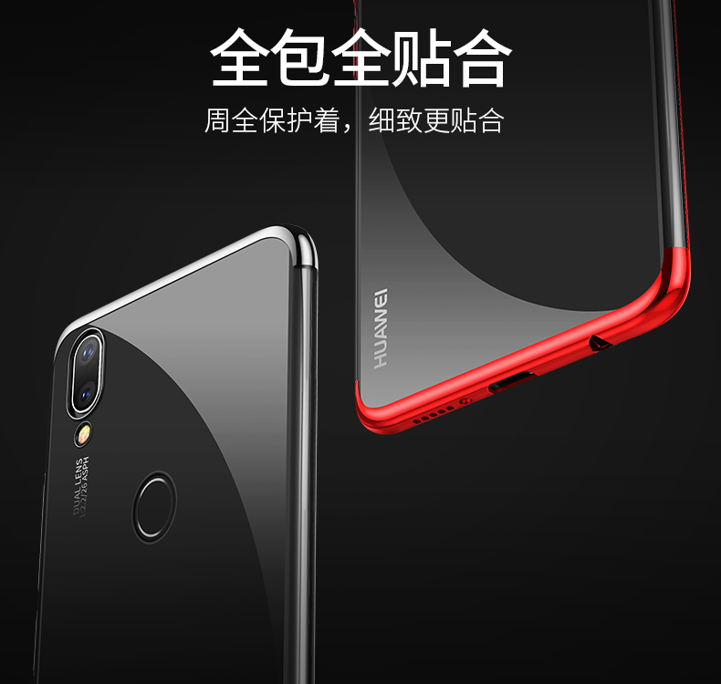 华为nova3e手机壳novo超薄软壳3e全包个性透