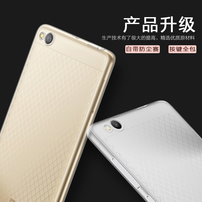 红米note2/note3/note4/pro手机壳 红米3S/2A/1S透明防摔保护软套产品展示图5