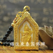 Thai Buddha brand four-sided Buddha pendant attracts wealth to help cause popularity wealth family and safety
