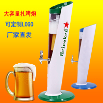 Heineken draft beer gun Commercial 3 liter wine gun large capacity creative colorful beer turret wine column Wine rack Draft beer barrel