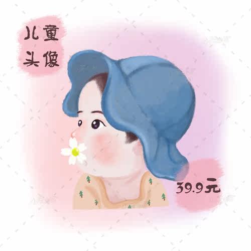 小茶漫画私人订制蜡笔风手绘头像卡通婴儿满月周岁儿童真人