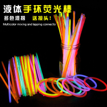 Light sticks 100 colorful childrens net red toys with dancing Christmas clothes luminous silver bracelet