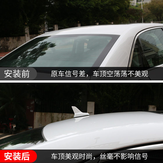 아우디 지붕 상어 핀 안테나 17-19 A4L/A5/Q3/A3/Q5Q7 특수 오리지널 자동차 모델 장식 수정 아우디 지붕 상어 핀 안테나 17-19 A4L/A5/Q3/A3/Q5Q7 특수 오리지널 자동차 모델 장식 수정