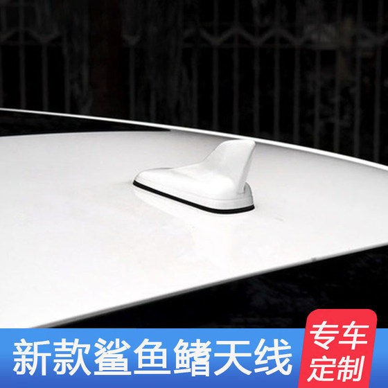 아우디 지붕 상어 핀 안테나 17-19 A4L/A5/Q3/A3/Q5Q7 특수 오리지널 자동차 모델 장식 수정 아우디 지붕 상어 핀 안테나 17-19 A4L/A5/Q3/A3/Q5Q7 특수 오리지널 자동차 모델 장식 수정