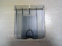 Suitable for HP HP1010 1015 1018 1020 1022 1005 1007 Paper tray Cardboard