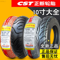 New tires 60 70 80 100 110 120 130 90-10 electric vacuum tire motorcycle tire