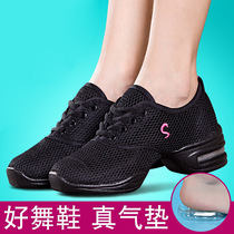 Dance Shoes Soft-bottom Exercises Square Dance Shoes Womens Net Face Air Cushion Heightening Dance Shoes Parenting Jazz Dance Shoes Children