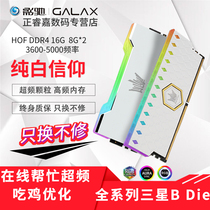 Shadow Hall of Fame OC LAB 16GDDR4 3600 4000 4266HOF Desktop computer memory Light bar