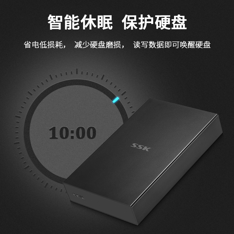 ssk usb 3.0 hard disk box 3.5 / 2.5 inch general desktop laptop external sata reader base solid state ssd mechanical change mobile hard disk external box shell