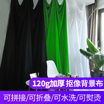 JBL 3 * 5m Portrait Cloth Photography Background Cloth Live Cams Taobao White Black Green Photography Video Screen