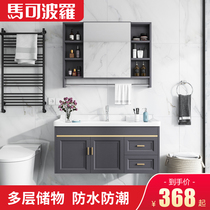 Marco Polo bathroom cabinet combination washbasin cabinet Small apartment washbasin cabinet Modern simple bathroom sink