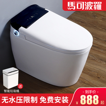 Marco Polo smart toilet integrated household automatic toilet Electric heating voice remote control toilet