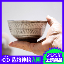 Sanmaijia) powder vertical pattern bunk mouth Rice Bowl dessert bowl tea bowl hand made rough pottery Jingdezhen utensils