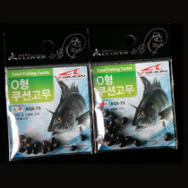 Anti-collision beans for fishing Dou Akun AQUON O-type soft rubber bean fishing group accessories large and small size two kinds