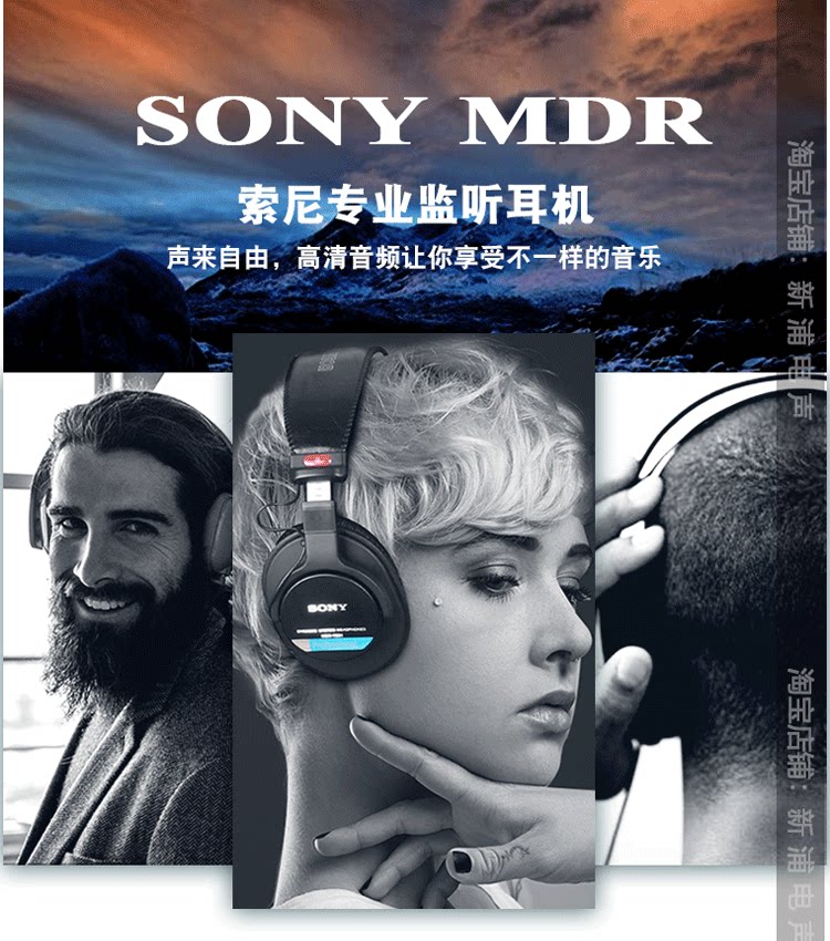 sony 索尼 mdr-7506 mdr-7510 mdr-7520 录音师耳机 泰国原产