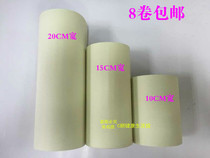8 rolls of non-woven breathable tape Non-woven tape drop tape 10cm15cm20cm*1000cm