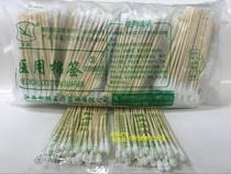 Cotton Swabs Disposable cotton swabs Cotton swabs Small cotton swabs sterilized cotton swabs 12cm 20 small bags