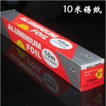 Fat Mom Bake House Food Grade Household Aluminum Foil Tin Paper 10 Rice Thickened BBQ Tin Paper With Sawtooth