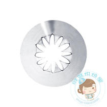 Three-energy appliance baking tool SN7111 cookie stainless steel decorating mouth 12 teeth laminating mouth-1 (large)