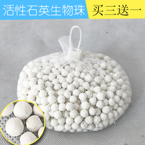 Fish Tank Filter Aquarium Filter Material Super Super Adsorption Force Bacteria Active Quartz Ball Ceramic Ball Bio beads