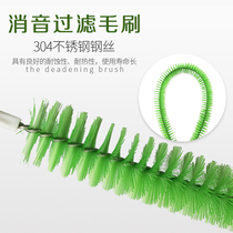 Fish Tank Filter Silenced Brush Overflow Pipe Silent Hairbrush Sewer Pipe Noise Pipe Brush Spiral Brush Duct Silent Brush Pipe