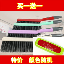 Sweeper brush soft hair home cute bed brush dust brush household bed carpet cleaner broom
