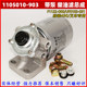 4D27G31 디젤 필터 F1122 필터 요소 어셈블리 1105010-903 Xinchai 지게차 오일 및 물 분리기 4D27G31 디젤 필터 F1122 필터 요소 어셈블리 1105010-903 Xinchai 지게차 오일 및 물 분리기