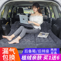 Chery Jietu X70puls X90 X95 Car inflatable bed trunk mat suv car bed car mat thickened