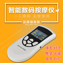 Digital Meridian physiotherapy acupuncture electrotherapy mini massager dredge rechargeable home electronic massager