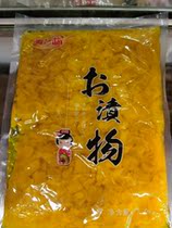 Sea ABlue Calihari 1kg Bag Yellow turnip yellow Sauce Radish pickled radish slices Multi-provincial whole box