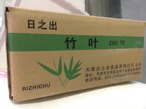 New goods day out small bamboo leaves 30 bags (100 bags) fresh rice dumpling leaves fresh leaves small rice dumpling leaf plate decoration