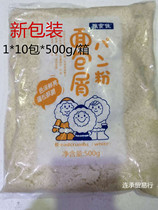 New product Yashijia frozen bran 500g*10 bags White bread bran frozen bread bran Bread crumbs fried chicken steak