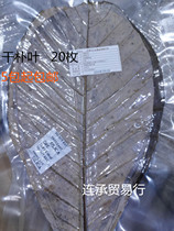 New Product Nikko Pak Ye 20 Pak Ye Dry Pak Ye M Japanese Pak Ye Dry Pak Ye Dry Pak Ye