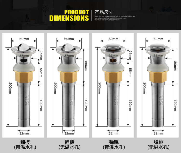 面盆洗脸盆304不锈钢下水器去水器翻板式下水管配件 弹跳带提篮