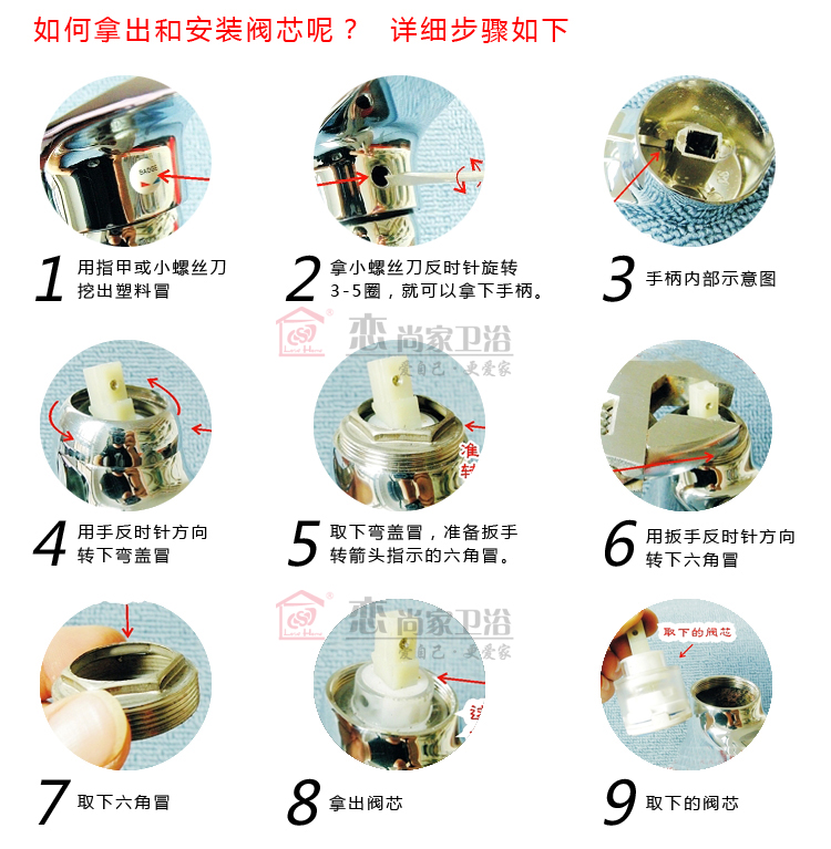 水龙头阀芯 冷热水阀芯 陶瓷混合水阀芯 阀芯陶瓷芯 阀芯35 40