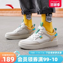 Anta mens shoes low-top board shoes mens official website flagship 2021 summer new casual white shoes white sneakers