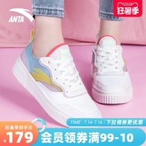 Anta official website flagship womens shoes board shoes 2021 summer new thick-soled casual shoes flat sports shoes womens white shoes