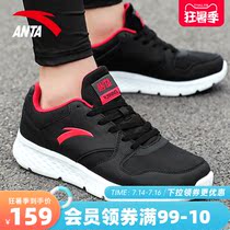 Anta sports shoes mens official website mens shoes spring 2021 new leather waterproof casual warm shoes mens shoes