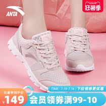 Anta sports shoes womens running shoes official website 2021 new summer mesh breathable womens travel casual shoes womens shoes