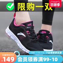 Anta womens shoes official website flagship sports shoes womens 2021 summer net surface lightweight womens running travel shoes