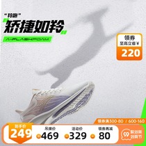 (Shopping mall same) Anta sneakers women 2021 summer New Antelope Women shoes mesh breathable running shoes women