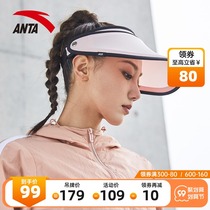 Anta womens sunscreen empty top hat summer big hat brim womens anti-ultraviolet mask Outdoor Womens Sports hat