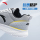 ANTA Sports Shoes Men's Mesh Breathable Official Authentic Summer Soft Sole Men's Casual Lightweight Mesh Running Shoes