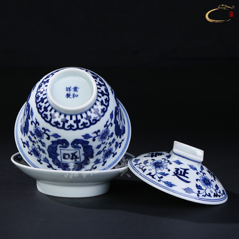 Jingdezhen and auspicious pure manual kung fu tea set Arabian dome bowl tea bowl hand draw three tureen tea cups